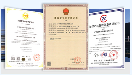 18年工業(yè)污水處理經(jīng)驗